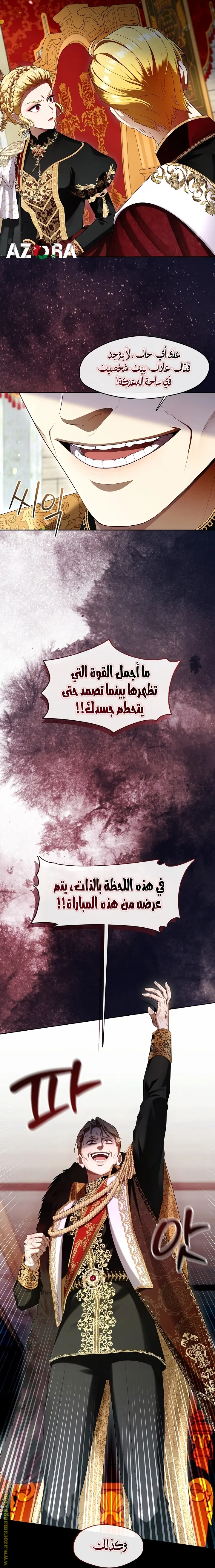 الصفحة 5