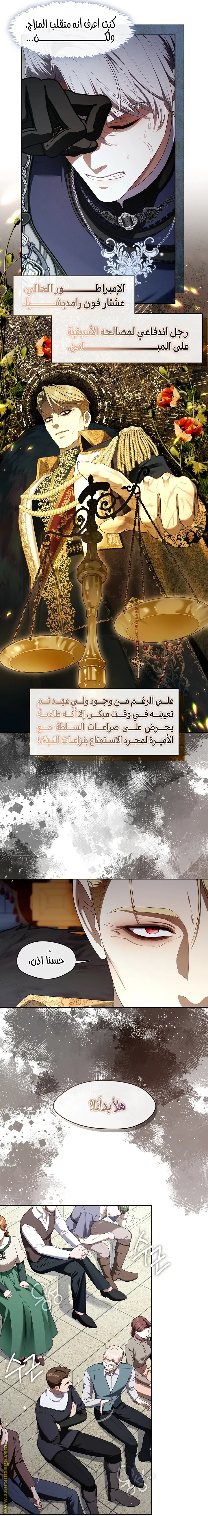 الصفحة 7