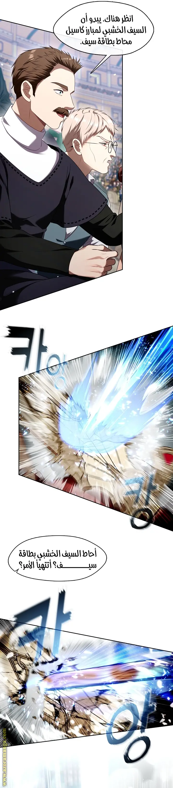 الصفحة 11