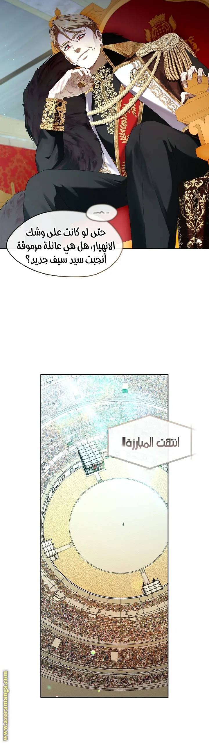 الصفحة 13
