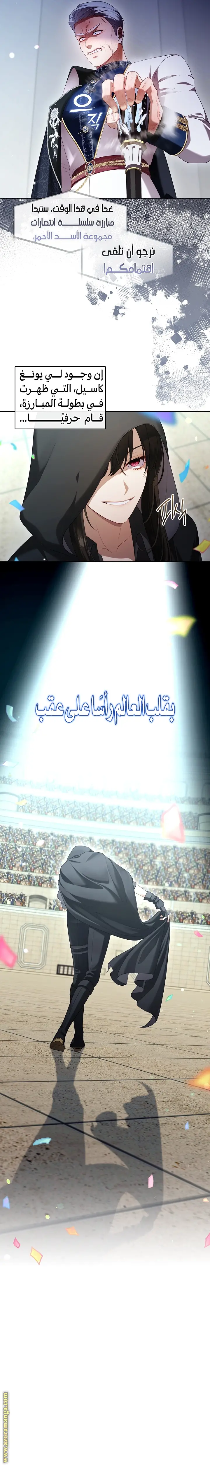الصفحة 15