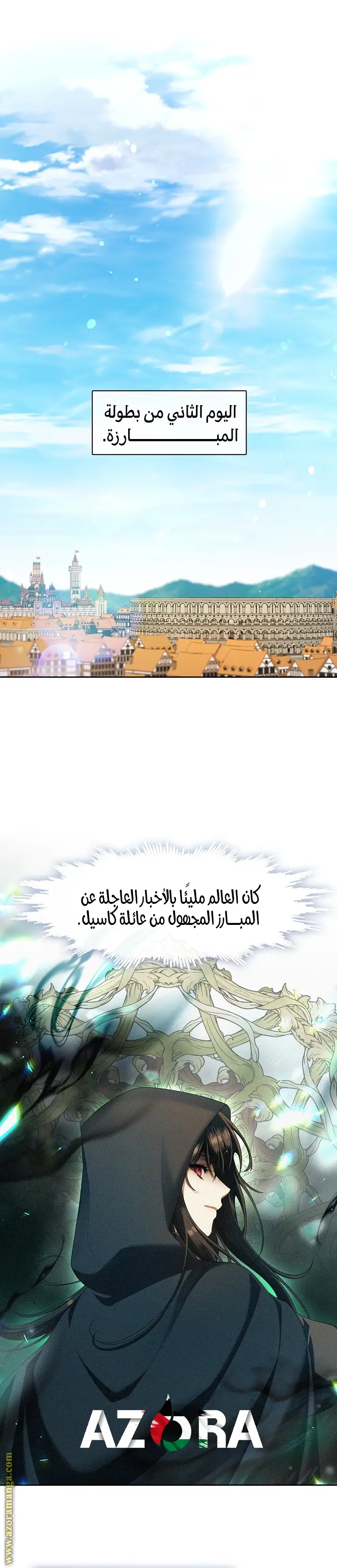 الصفحة 16