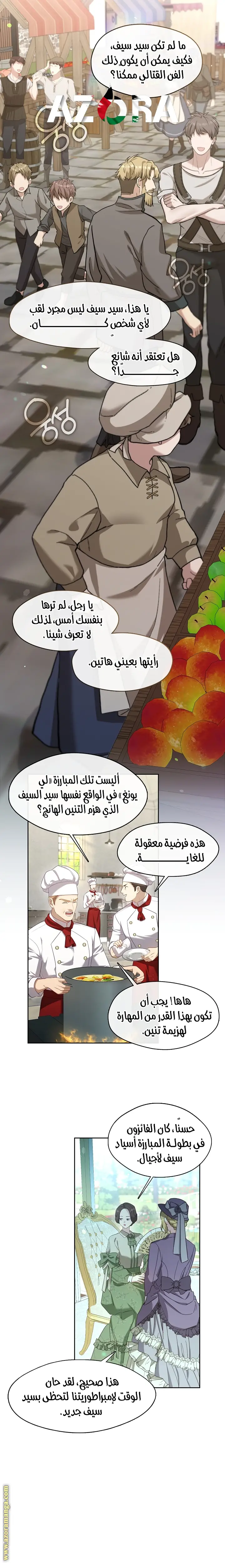 الصفحة 18