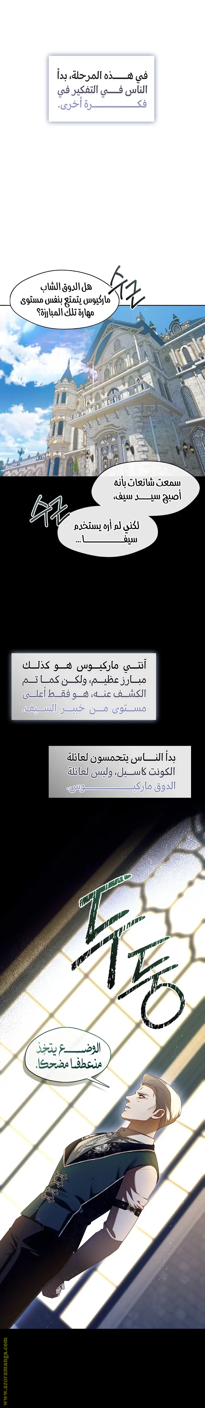 الصفحة 19