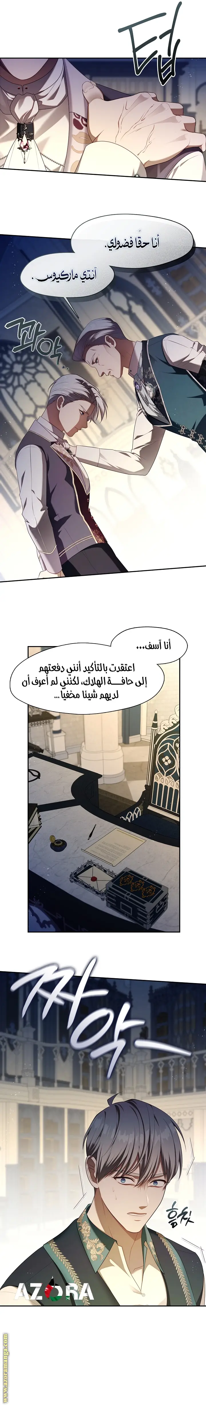 الصفحة 21