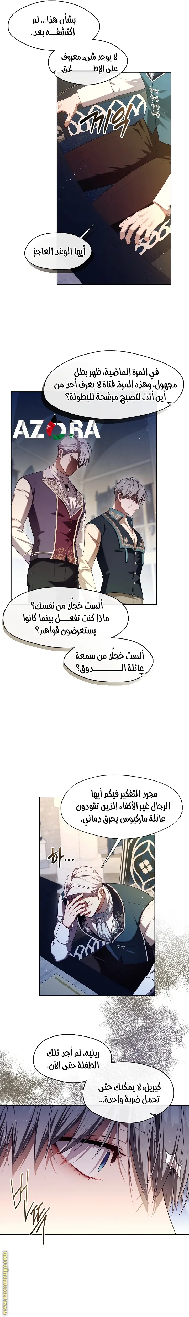 الصفحة 23