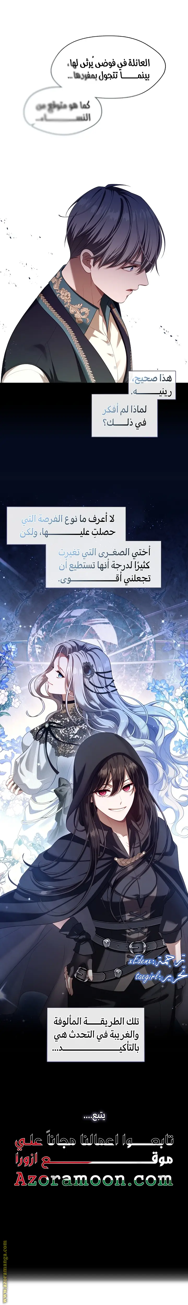 الصفحة 24