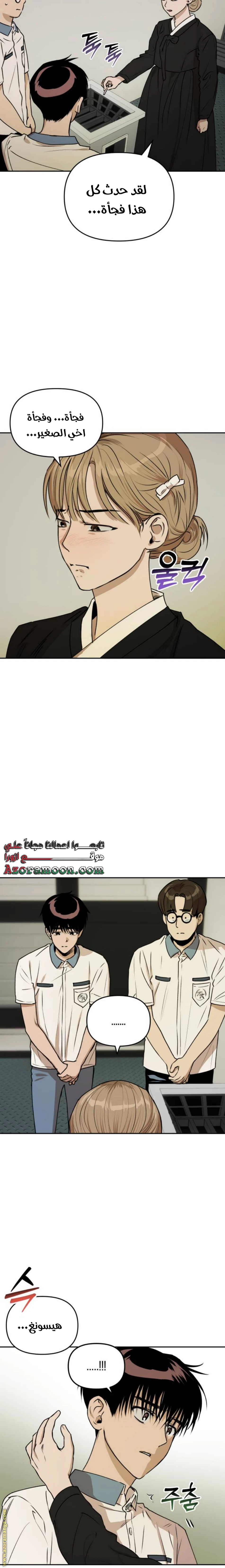 الصفحة 3