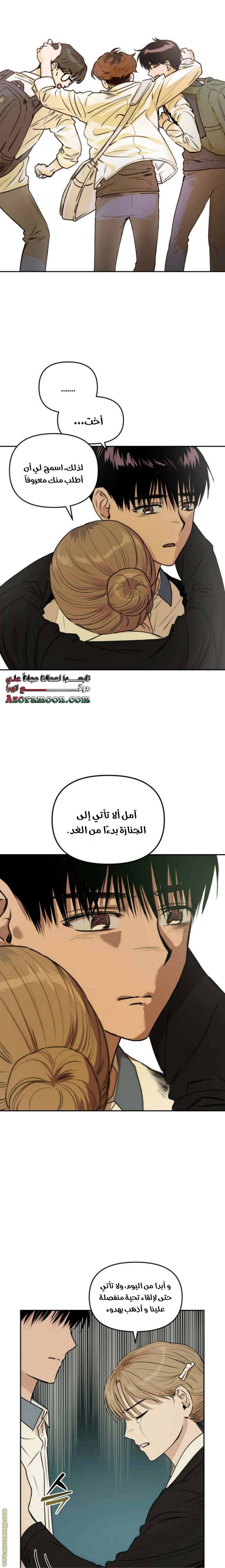 الصفحة 5