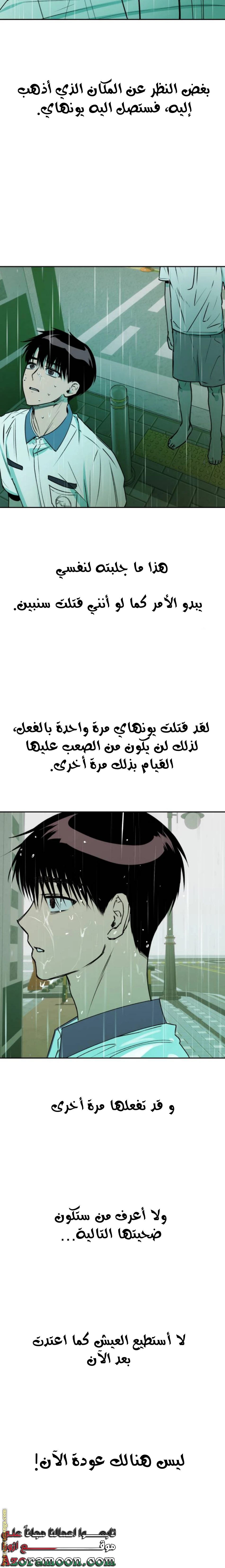 الصفحة 11