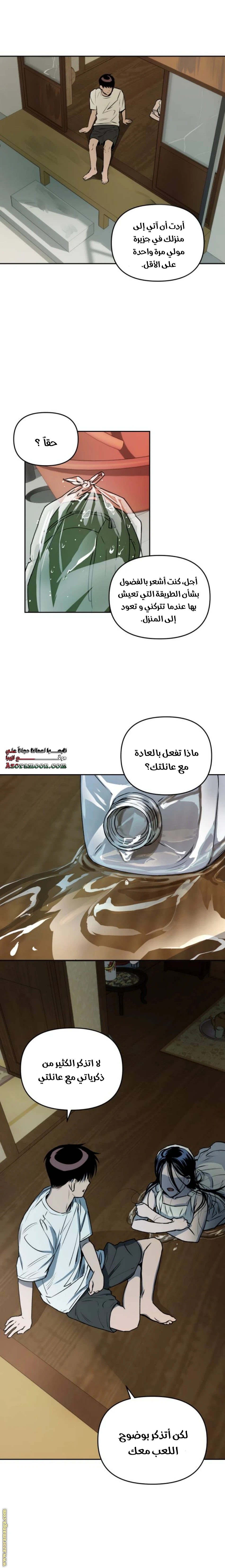 الصفحة 20