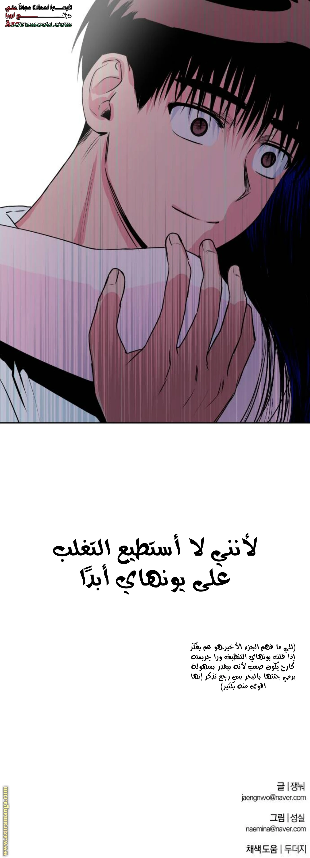 الصفحة 23