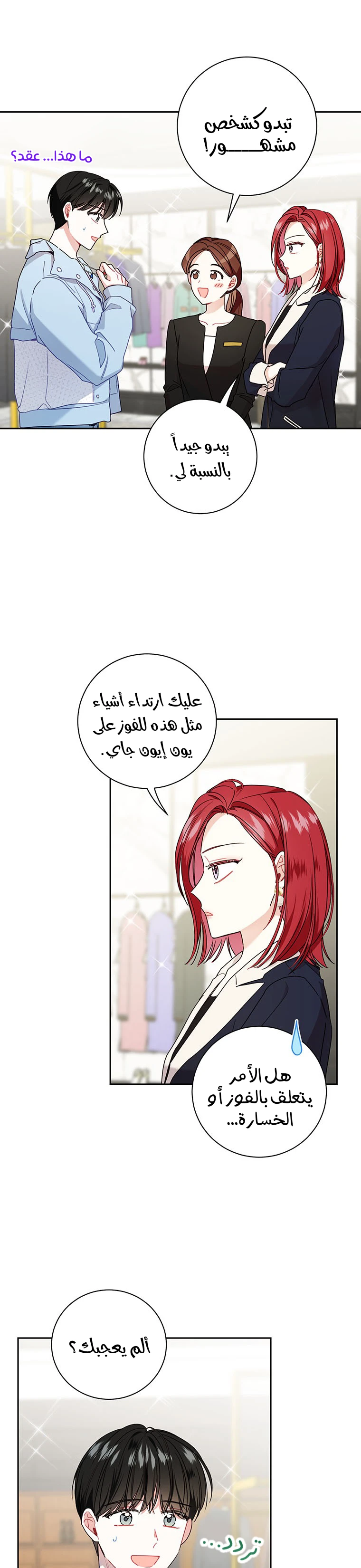 الصفحة 7