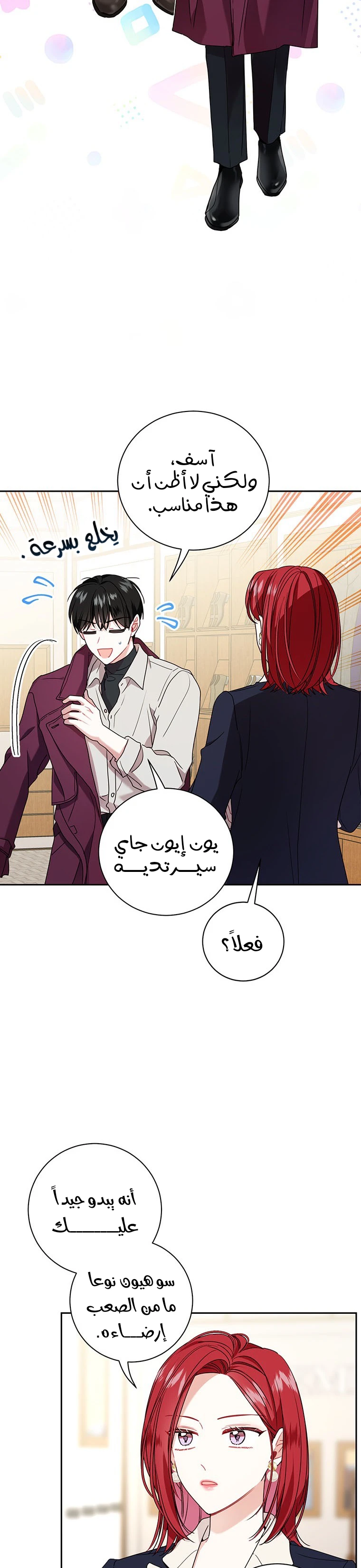 الصفحة 9