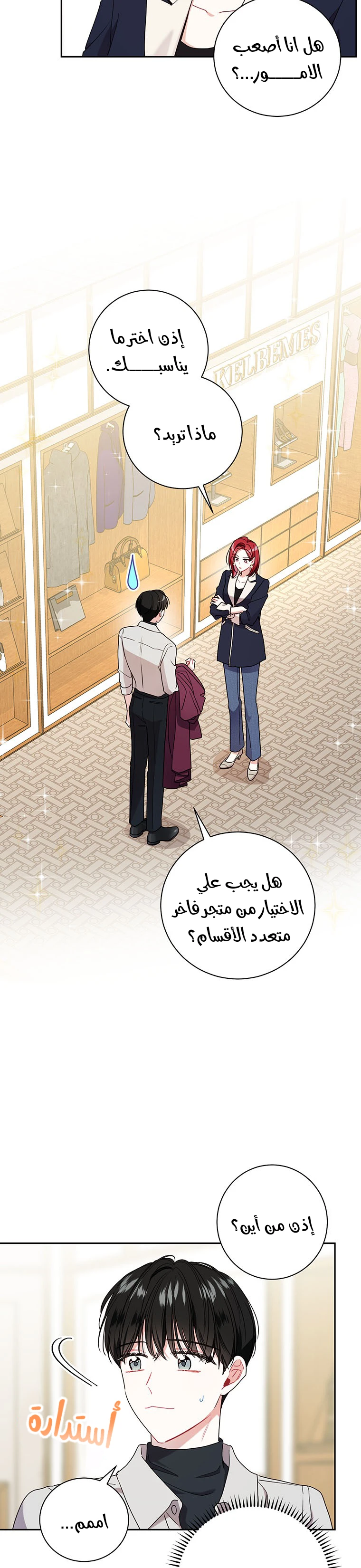 الصفحة 10