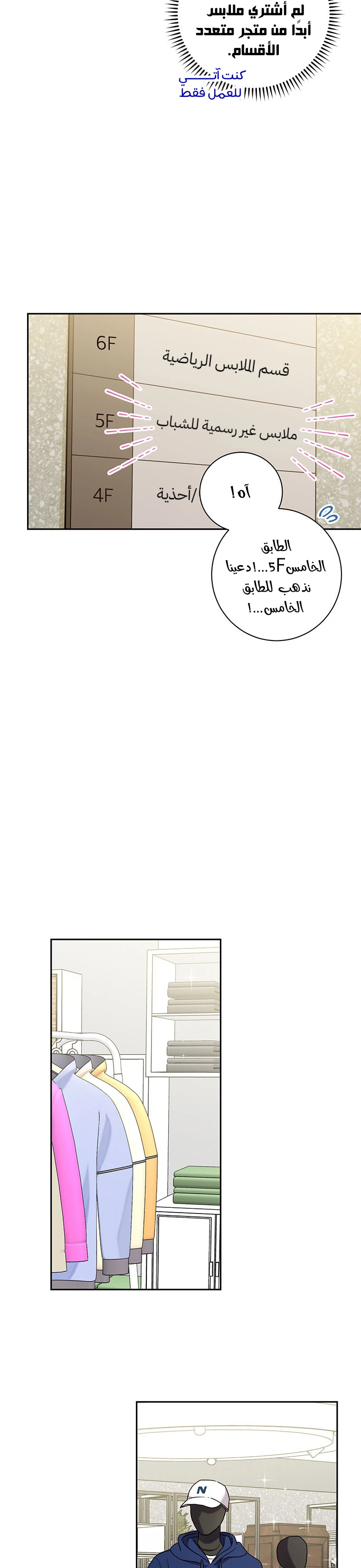 الصفحة 11