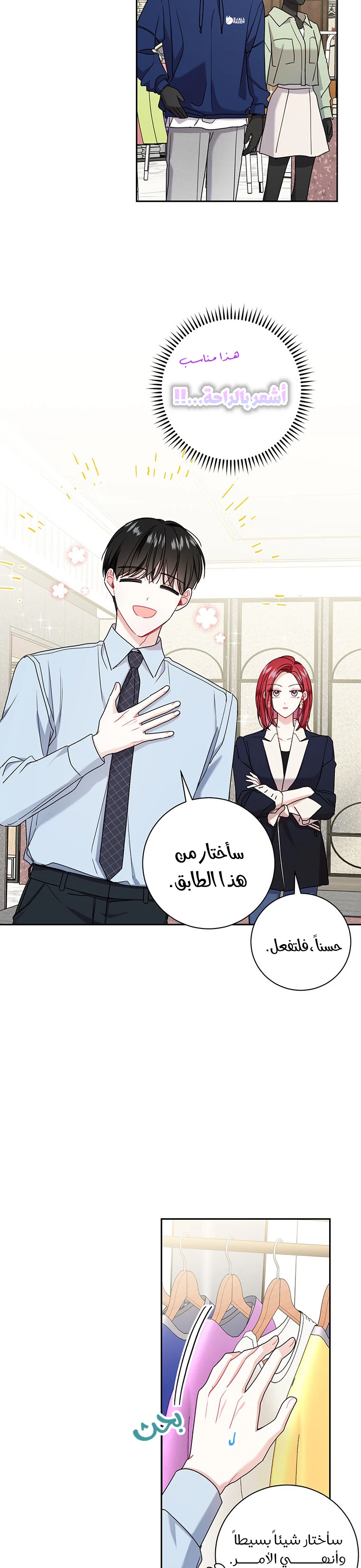 الصفحة 12
