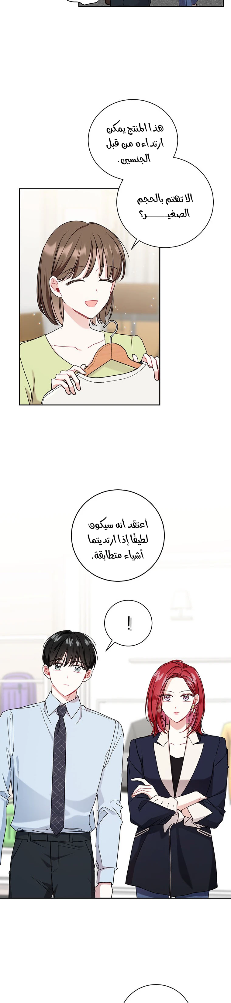 الصفحة 15