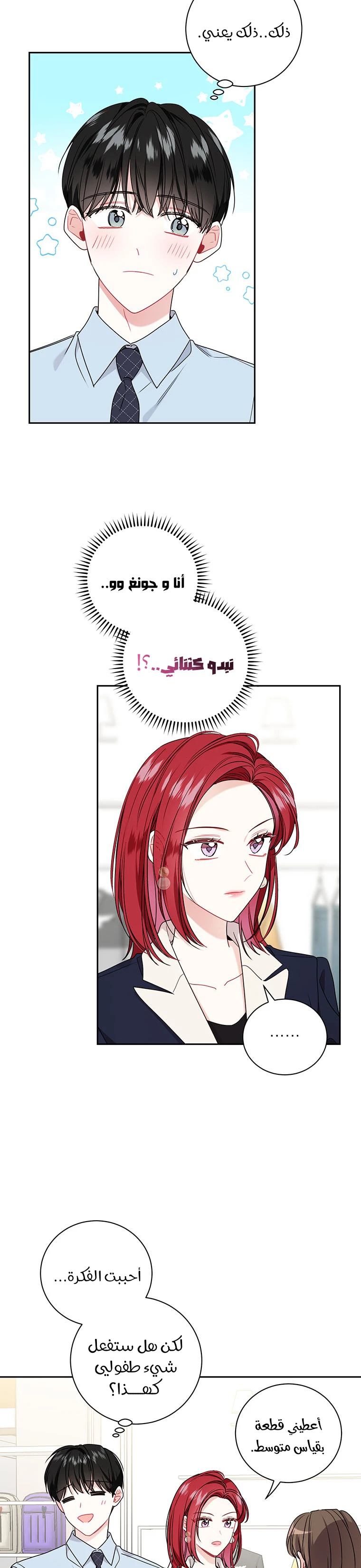 الصفحة 16