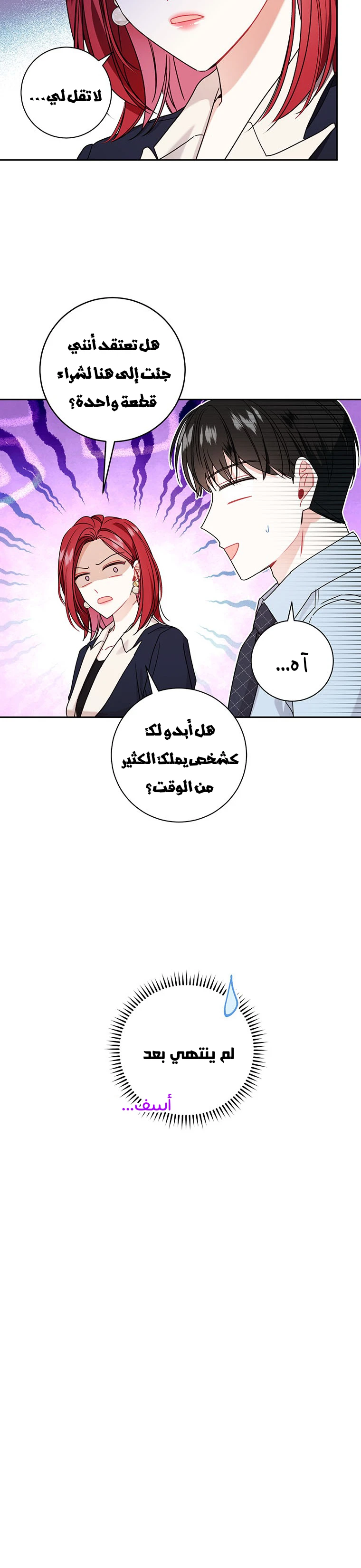 الصفحة 21