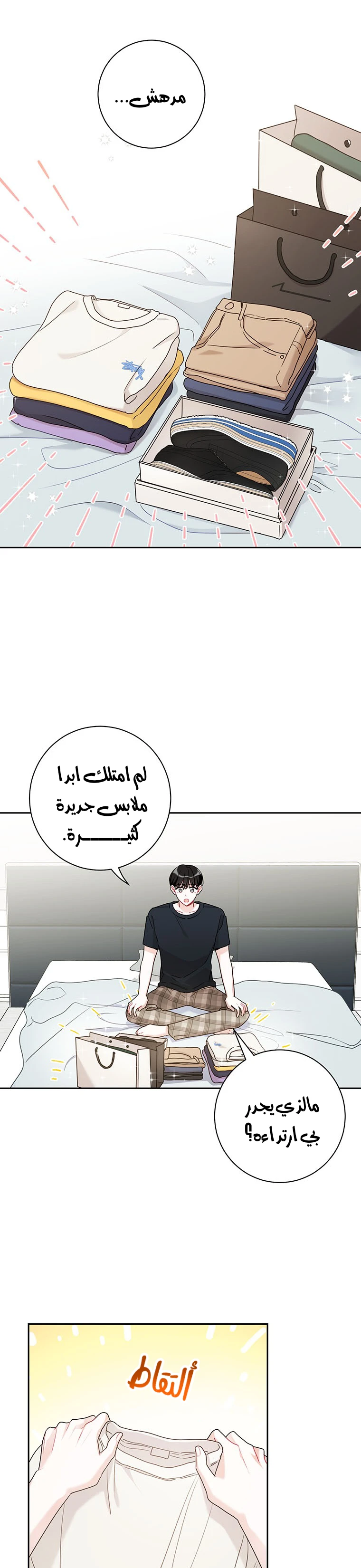 الصفحة 22