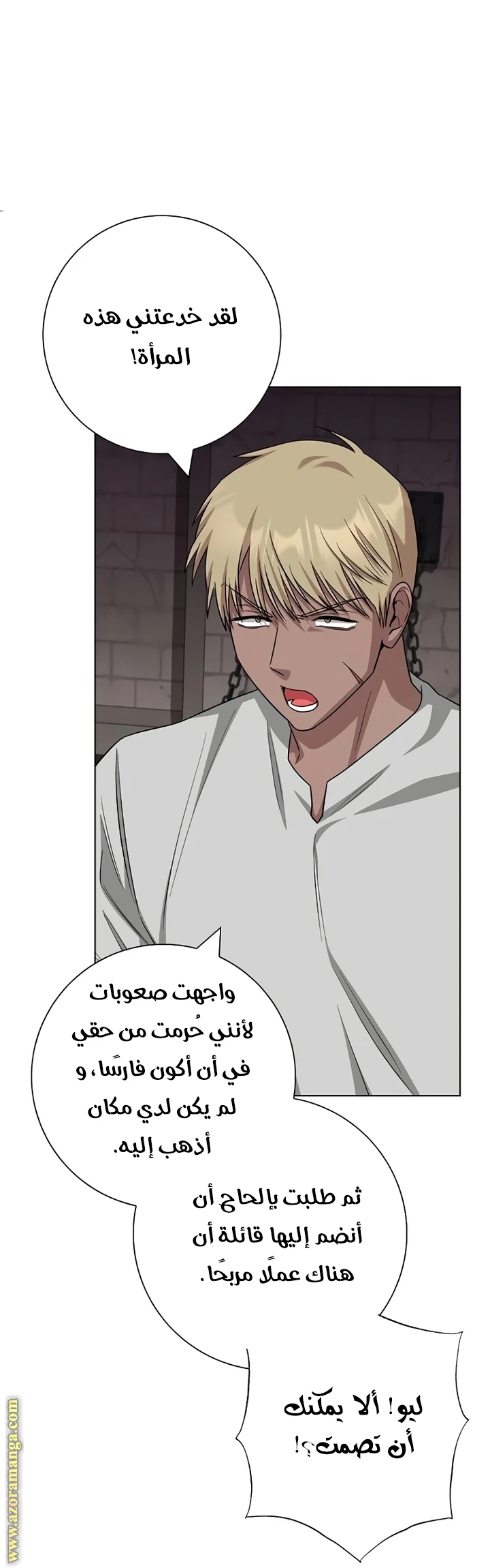 الصفحة 5