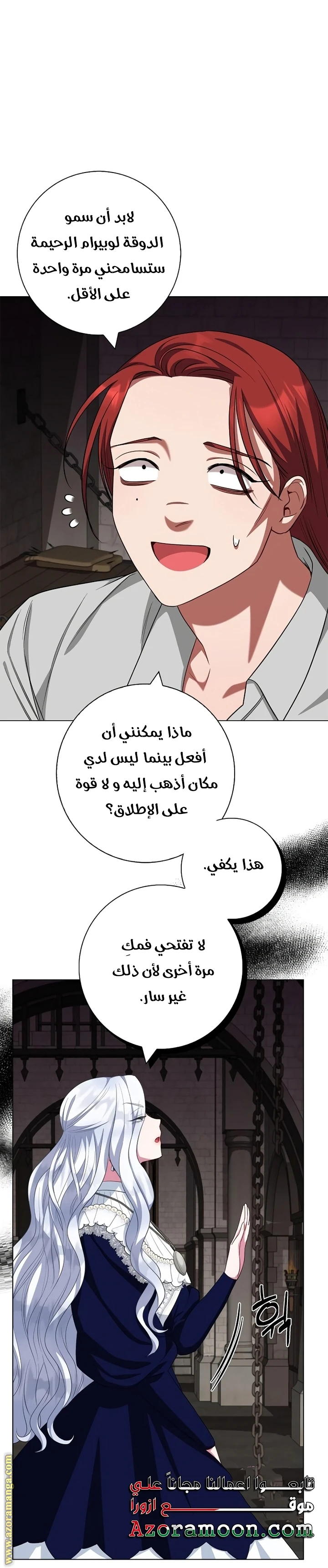 الصفحة 9
