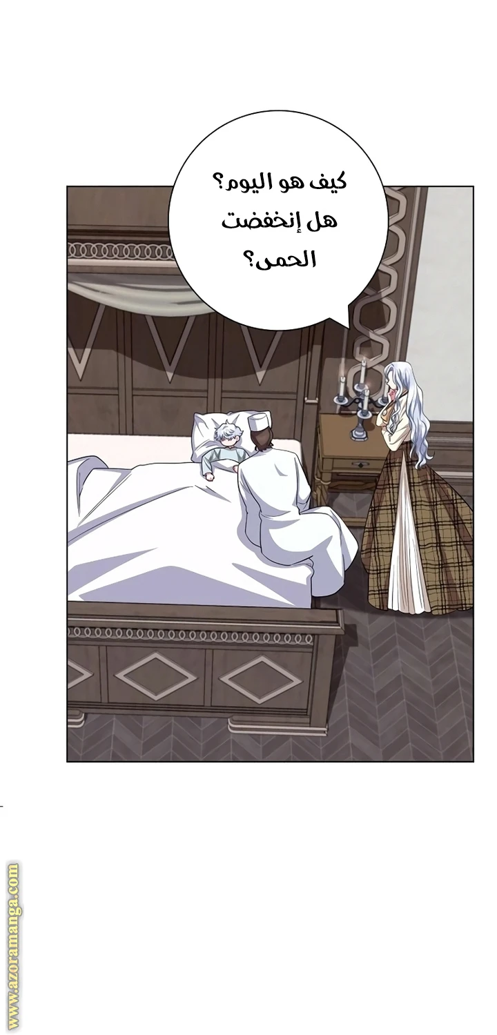 الصفحة 18
