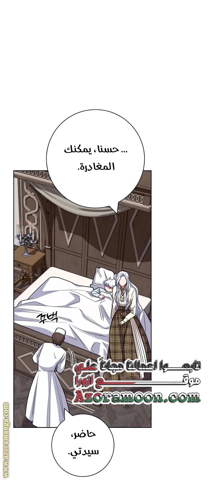 الصفحة 23