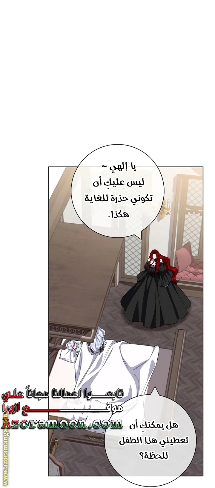 الصفحة 36