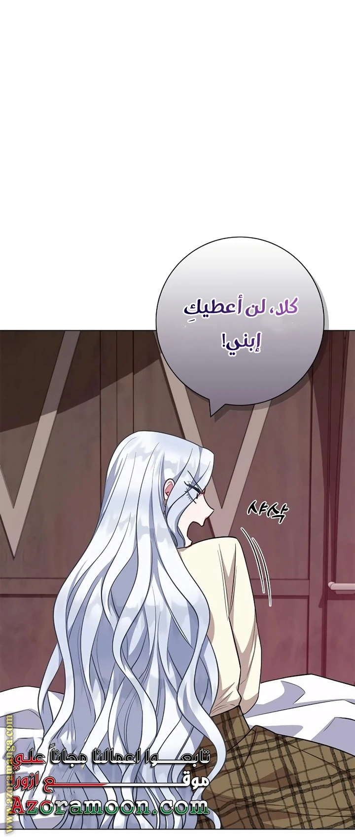 الصفحة 37