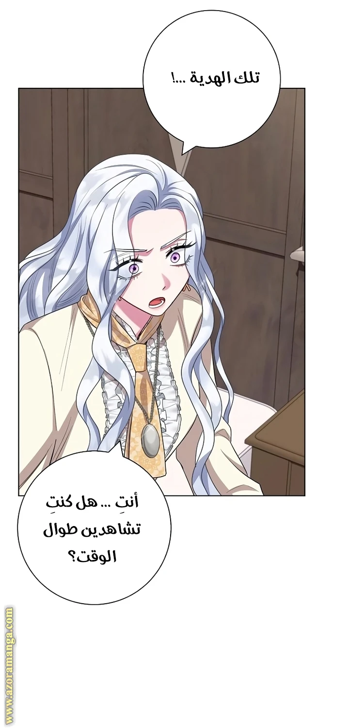 الصفحة 55