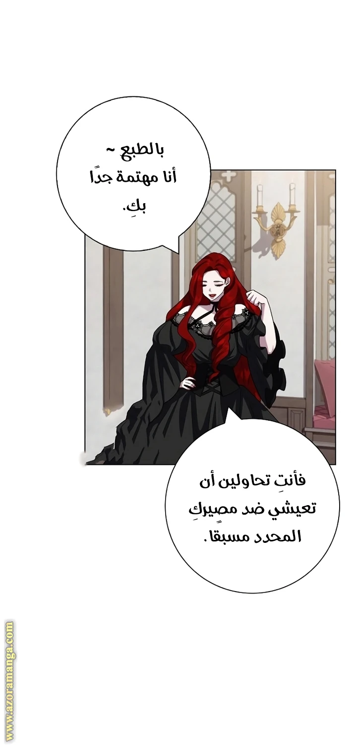 الصفحة 56
