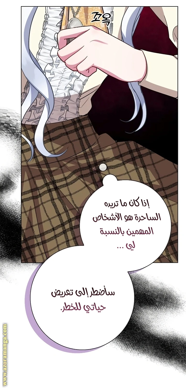 الصفحة 59