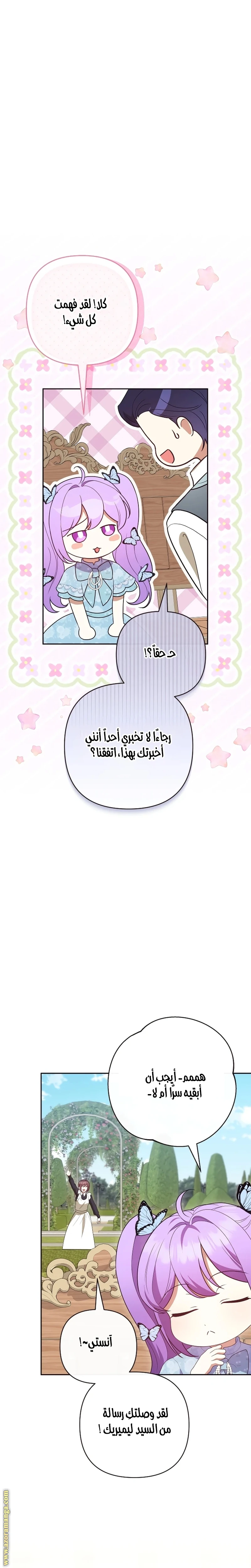 الصفحة 22
