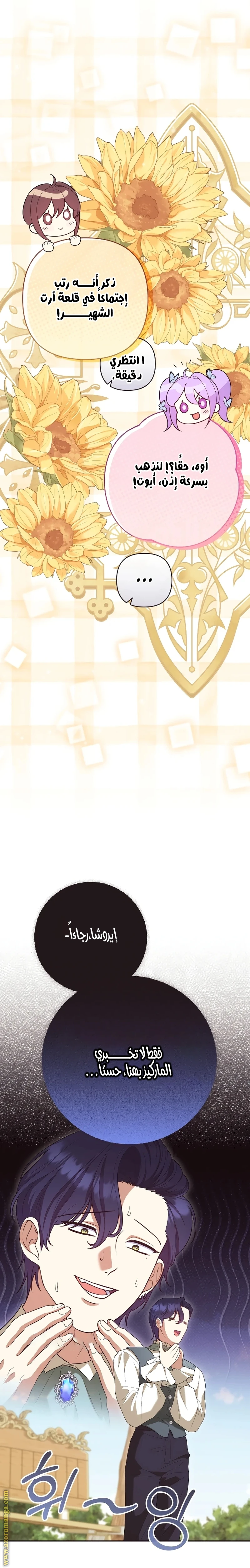 الصفحة 23