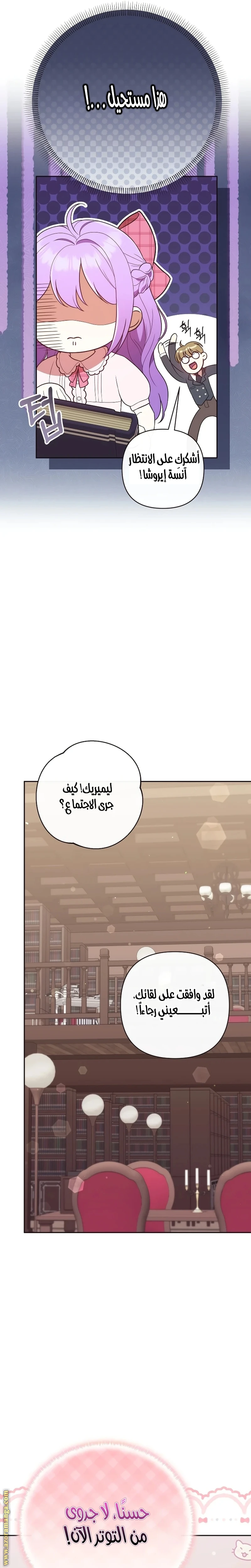 الصفحة 27