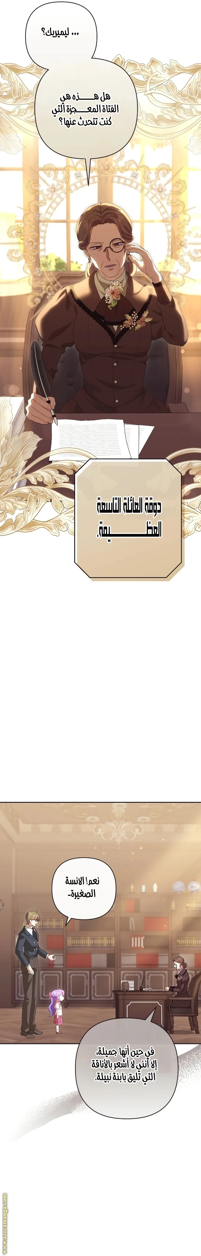 الصفحة 30