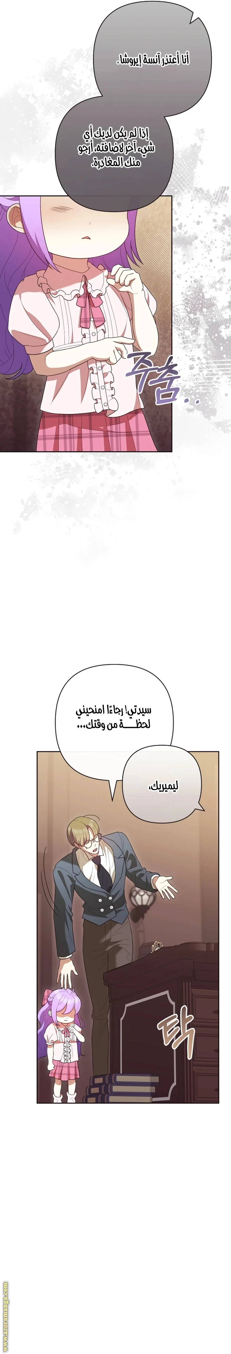 الصفحة 35