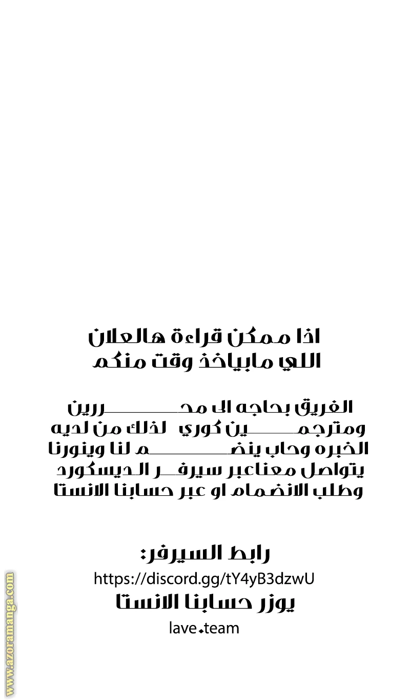الصفحة 37