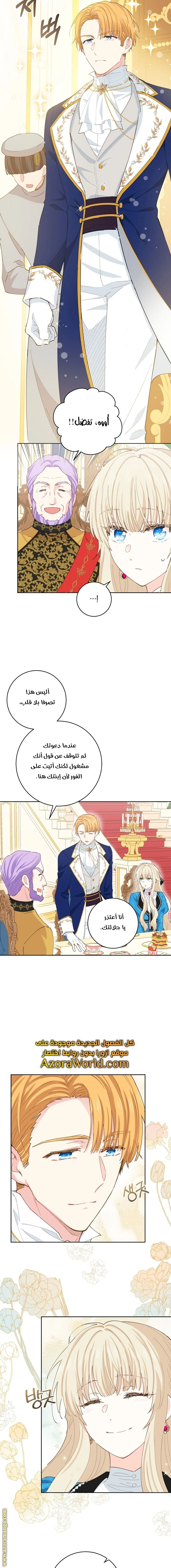 الصفحة 5