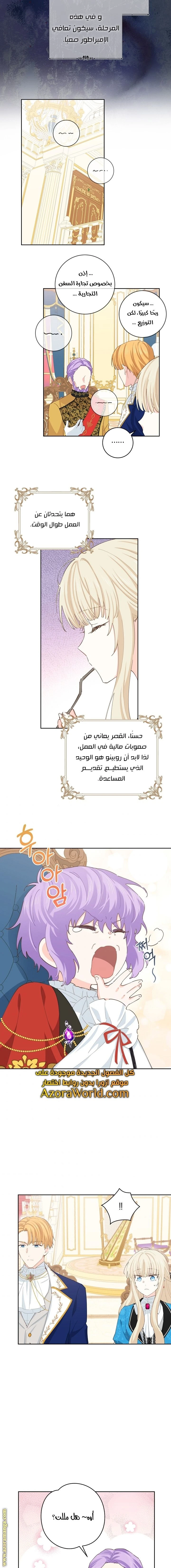 الصفحة 7