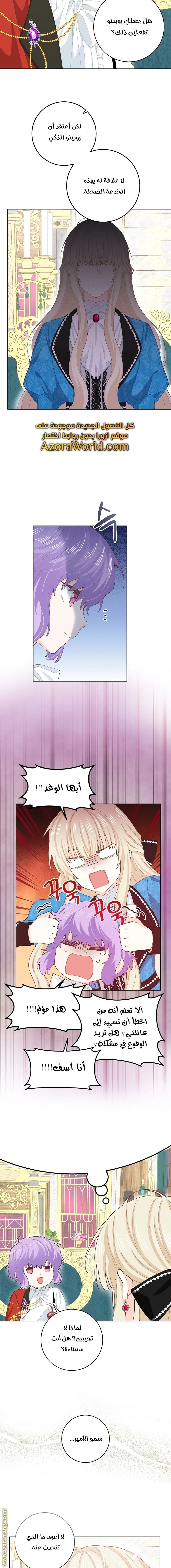 الصفحة 10