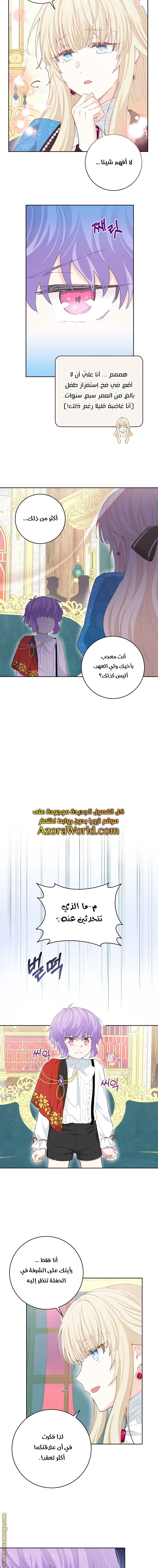 الصفحة 11