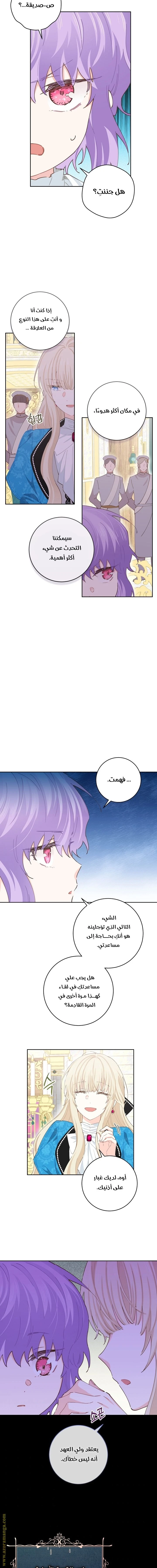 الصفحة 13