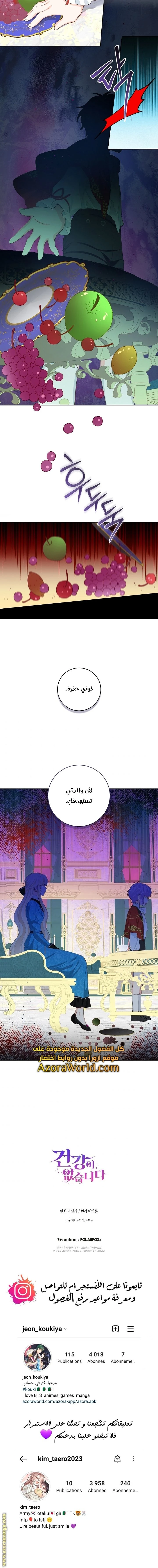 الصفحة 15