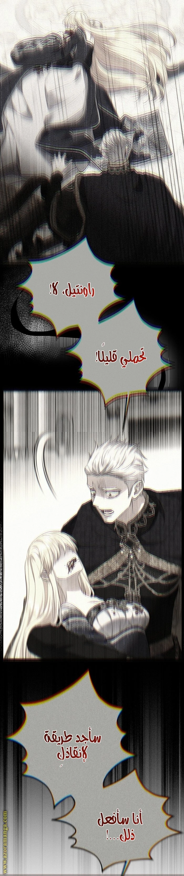 الصفحة 6