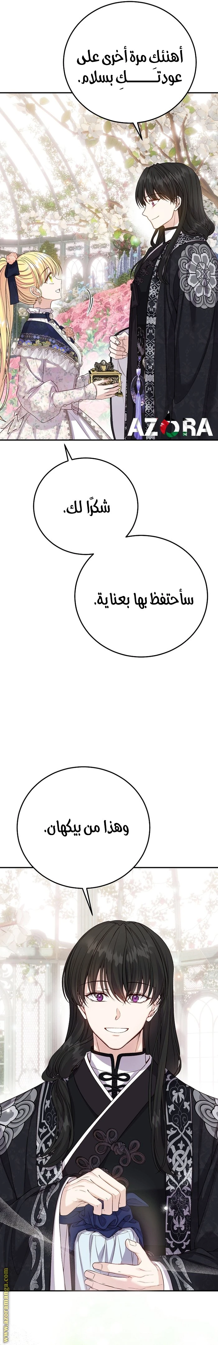 الصفحة 19
