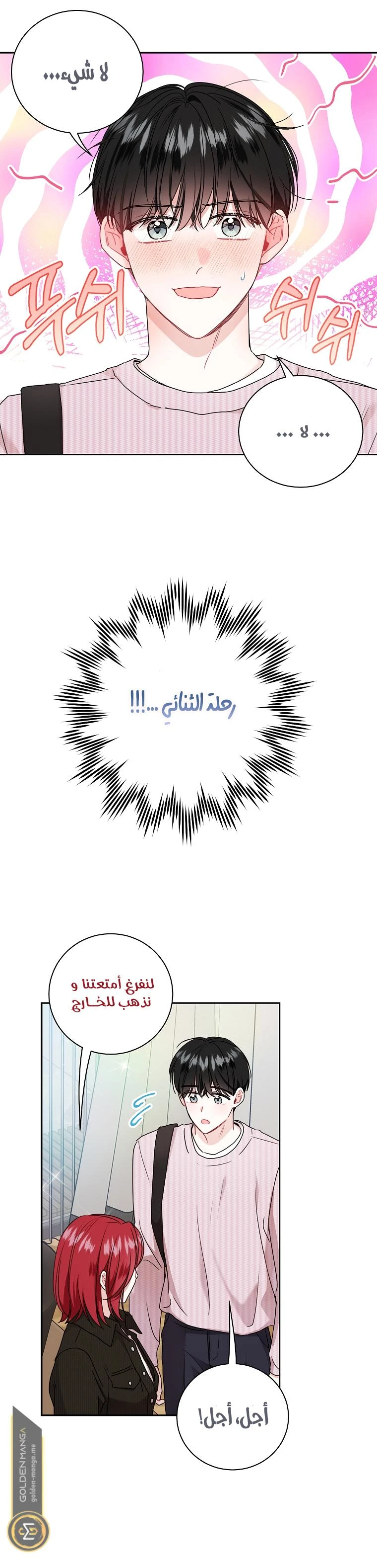 الصفحة 3