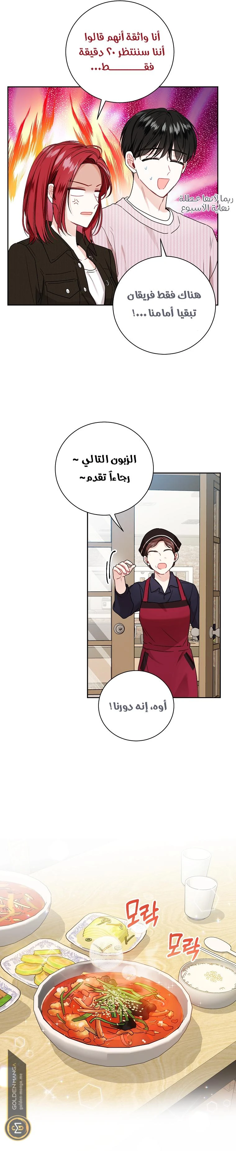 الصفحة 10